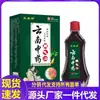 Fabricante Atacado Zhengtalin Yunnan Shanqi Óleo 15ml Drop Shipping