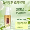 Spray Oral Herbal Gongkang de Doce Ingredientes, Spray Refrescante para el Aliento de Madreselva, Spray Portátil para Alivio de la Molestia Bucal