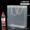 Bolso de Plástico Personalizado PP Transparente Escarchado Bolsa de Regalo Bolsa de Regalo para Bebida Láctea Bolsa Publicitaria Personalizada