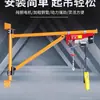 Grúa pluma pequeña elevador eléctrico de columna 22 soporte de pared 0 soporte de pared grúa casera detalles del piso de arriba