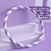 Adequado para o Novo Modelo de Hula Hoop de Massagem, Hula Hoops Ponderados de 3/4/ 2,5kg para Homens e Mulheres, Hula Hoops de Tamanho Grande para Exercício da Cintura e Abdômen