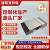 Yuan Aleación de Aluminio Pared Interior Techo Junta de Expansión de Doble Articulación Junta de Asentamiento Tapa Cubierta de Deformación Il2