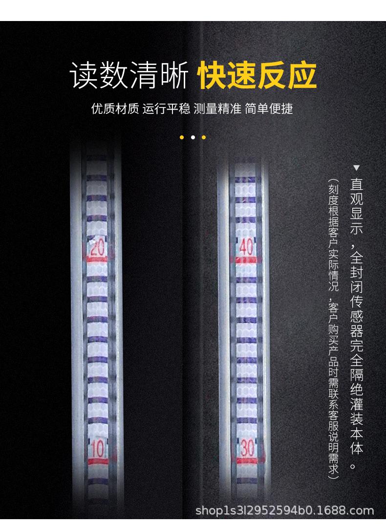 玻璃管液位计_05.png