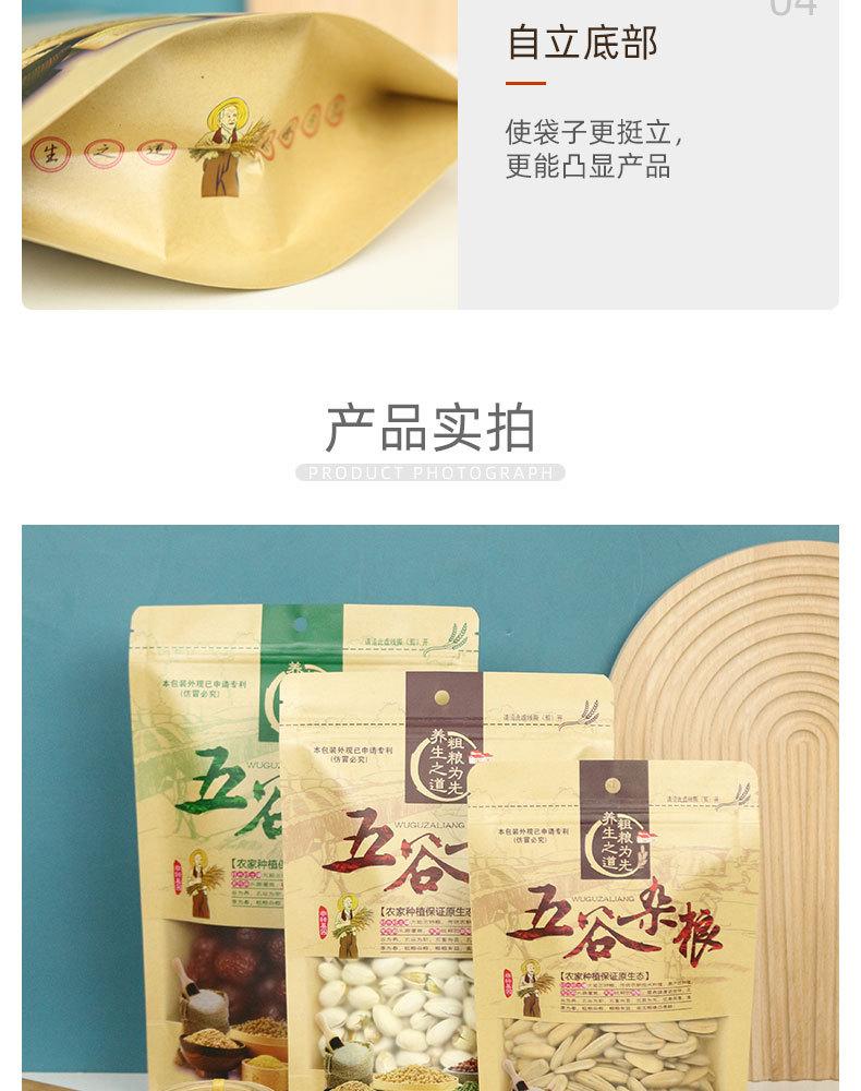 咖啡袋详情页_07.jpg