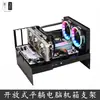 Gabinete de Computador Desktop DIY Estrutura de Suporte Estilo Abertura Fria matx/Eatx Placa-mã Gabinete de Deitar ITX