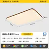 Lámpara de Techo Estilo Medieval Changhong Lighting Lámpara Ultradelgada para Dormitorio 6 Nuevas Lámparas de Hierro Retro Francesas para Habitación Estudio Dormitorio Principal