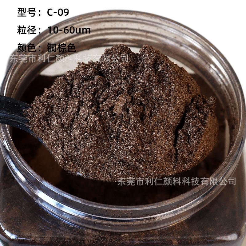 410铜棕色-(3)
