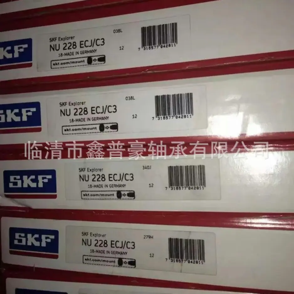 回收 6