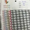 260g Hilo de Imitación de Lana Piedra Teñido en Hilo Tejido Jacquard de Lana Ropa para el Hogar Cárdigan Tejido Pantalones Cálidos Sombrero Material para Zapatos