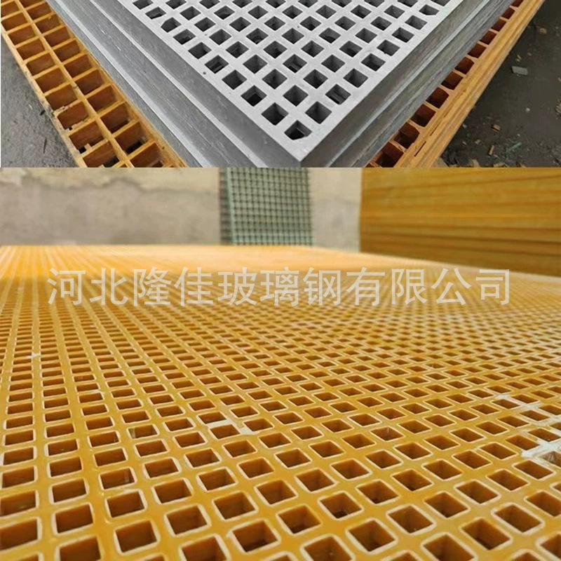 玻璃钢格栅1_副本.png
