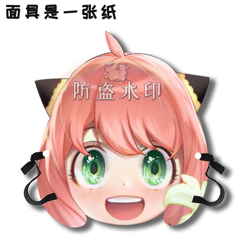阿尼亚·福杰A09