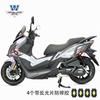 Carro Esportivo Lobo Adequado para Sanyang Cruise 150 Barras de Para-choque Barras Anti-queda Barras de Proteção Anti-colisão Peças Modificadas Aço Carbono Espesso
