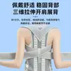 Cinturón corrector de giba para adultos transfronterizo, transpirable y cómodo, para una espalda bonita y soporte del pecho, invisible bajo la ropa, cinturón corrector de postura con apertura en los hombros