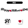 2026 Decoración de Banner para Fiesta del Día del Padre Transfronteriza Feliz Día del Padre Banner de Tela No Tejida Guirnalda