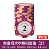 Pontos fichas de baralho fichas de mahjong de argila use fichas de sala de mahjong fichas dinheiro em vez de fichas de cartas Texas