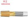 Pinggong G3 / 8-Pt1 / 2-Npt3 / 4-Rc1 Titanio Amarillo Chapado Conteniendo Cobalto Venta al por Mayor Macho de Rosca para Tubería