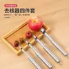 Herramientas de Cocina Acero Inoxidable Extractor de Manzanas Extractor de Frutas Multifuncional Separador de Pulpa Extractor
