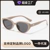 Gafas de Sol Retro Ojo de Gato para Mujer, Versátiles, Gama Alta, Adelgazantes, Protección Solar, Gafas para Conducir con Protección Ultravioleta, Gafas de Sol Polarizadas Tr
