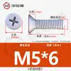 Tornillos de Plástico de Nylon, Tornillos de Plástico con Cabeza Avellanada, Tornillos y Pernos Aislados de Cabeza Plana Phillips M2.5M3M4M5