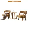 Mesa y Sillas de Ratán para Balcón Juego de Tres Piezas Combinación Moderna para Sala de Estar del Hogar Sillón de Relax Silla Individual de Ratán de Madera Maciza Nórdica