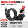 Cadeado de Chave para Bicicleta, Cadeado de Senha para Bicicleta Elétrica, Cadeado de Senha Antifurto para Mountain Bike, Cadeado de Aço Portátil para Bicicleta
