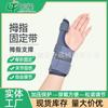 Férula de Fijación para Pulgar de Mano Férula de Soporte para Pulgar Ajustable a Mano Férula de Fijación para Esguince de Muñeca Fractura