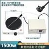 Forno Elétrico 2000W Ajustável Forno Elétrico Fechado Laboratório 1000W Forno Elétrico Ajustável por Temperatura Infravermelho Distante Forno Elétrico Universal