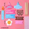 Ins Adorno para Pastel Plug-in Flor de Dibujos Animados Smiley Tarjeta Lluvia Oso Tarjeta Vela de Feliz Cumpleaños para Niños
