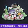 En stock Viajes Ciudad Pegatinas para Refrigerador Pegatinas Magnéticas Recuerdos Turísticos Recuerdos Culturales y Creativos Guochao Atracciones Turísticas Populares