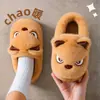 Pantufas de Algodão Fofas e Fofinhas para Cachorro Femininas Outono/Inverno 2026 Novo Estilo Internas para Casa Quentes com Calcanhar Fechado Sapatos de Algodão com Solado Grosso