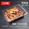 Caixas para viagem, caixas de sushi, caixas de entrega, caixas para pato assado, caixas de frutas, caixas para doces, caixas para rocambole de carne e 100 peças de Pailin Yin (um tipo de massa folhada)