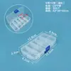 Fabricante em estoque caixa plástica transparente de 10 compartimentos retangular PP caixa de peças removíveis caixa de componentes caixa de armazenamento embalagem atacado
