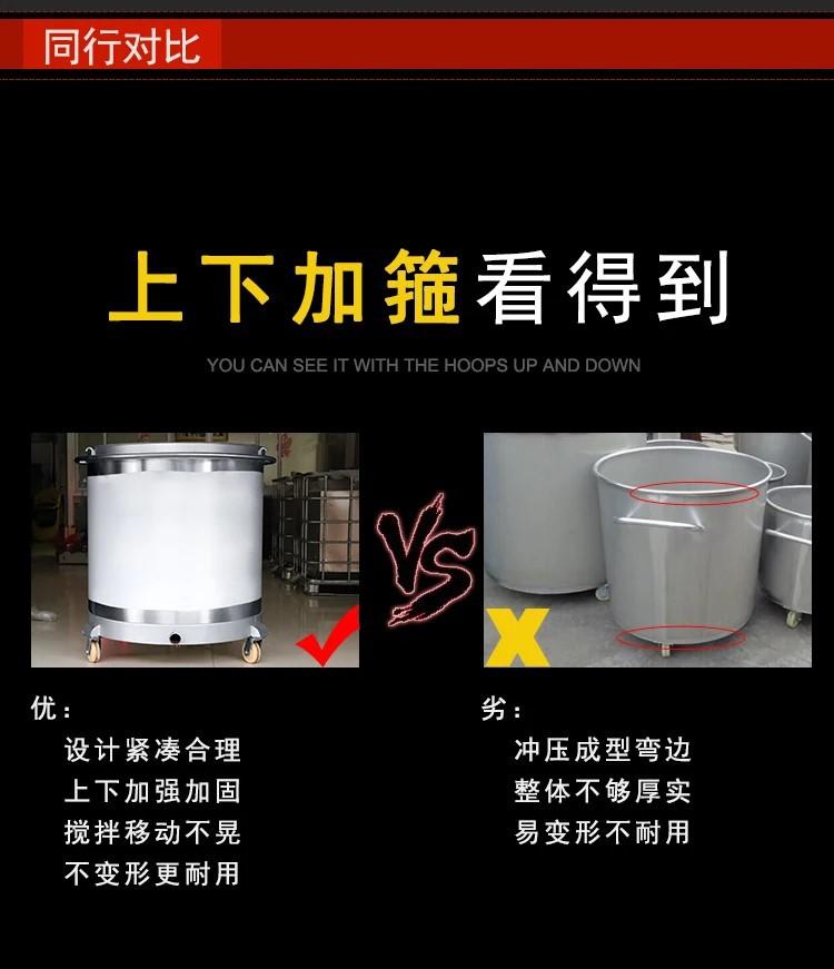 不锈钢冷热缸6.jpg