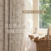 Cortinas estilo crema de encaje francés para dormitorio, oscurecimiento total, doble capa con gasa, sala de estar de lujo ligero, procesamiento personalizado Shaoxing Keqiao