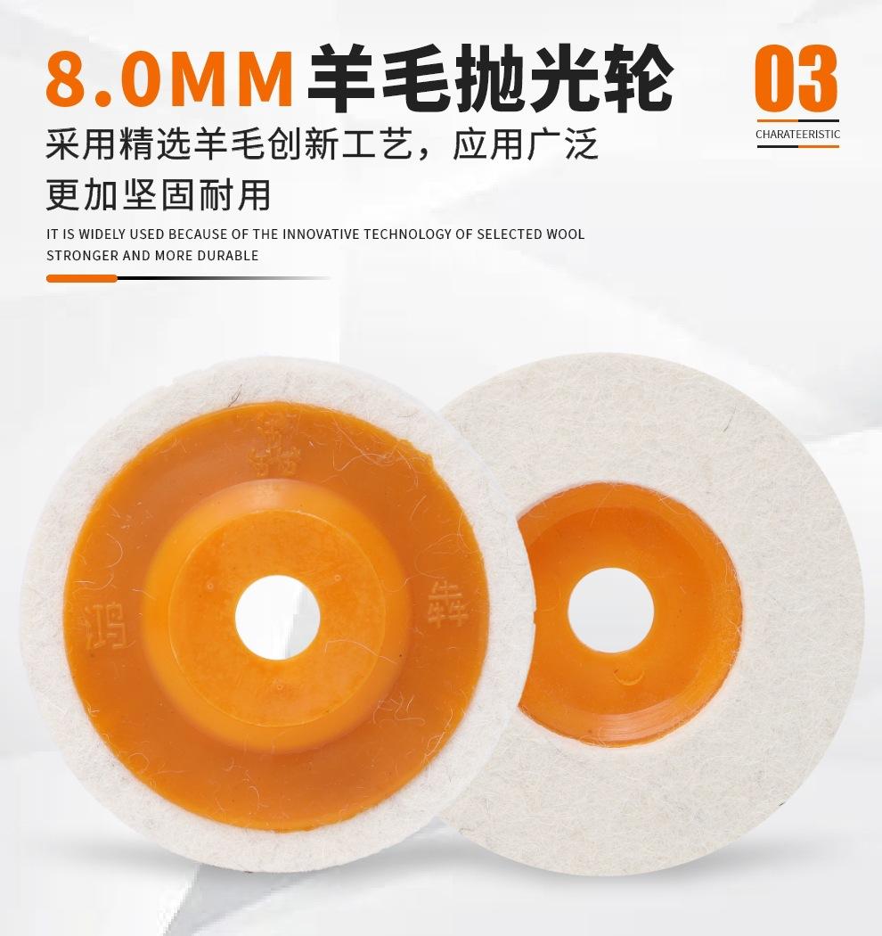 羊毛抛光轮详情页11.jpg
