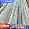 Postes de Comunicación para Carreteras Pretensados Listos para Usar del Fabricante, Postes de Telégrafo de Concreto Reforzado, Postes de Telégrafo de Cemento para Caminos Rurales