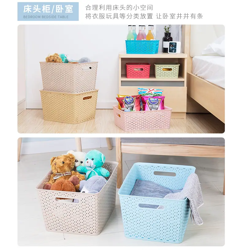 焕发编织筐_15