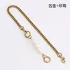 Cadena para Bolso de Mahjong Kouchi Correa para el Hombro Cadena de Extensión de Perlas Correa para Bolso Accesorios para Bolso de Axila Fabricante Correa de Cadena de Perlas