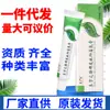 Crema Antibacterial para la Piel Marca Orgullo Oriental, Ungüento de Crema Herbal Externa, Nuevo Producto Disponible para Dropshipping