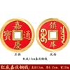 Atacado do Fabricante Latão Moeda Cinco Imperadores Cobre Espesso Moeda Cinco Imperadores Shunzhi Kangxi Yongzheng Qianlong Jiaqing Moedas Atacado