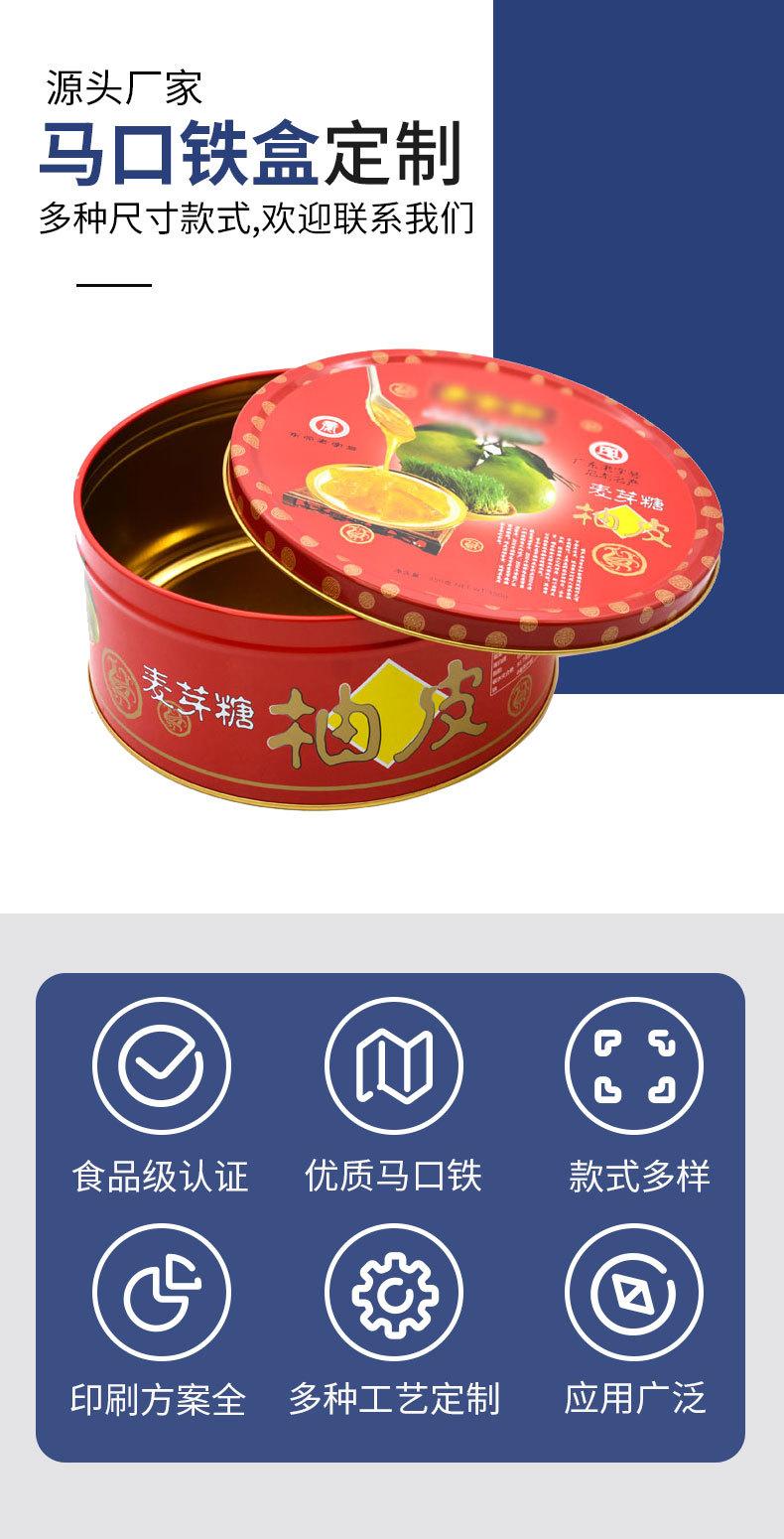 柚子皮1.jpg