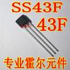 Elemento Hall 43F SS43F TO-92S em linha SS443F DH43F YS43F para triciclo elétrico