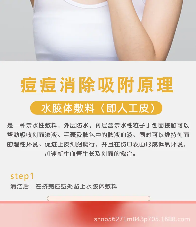 详情页154_04.jpg