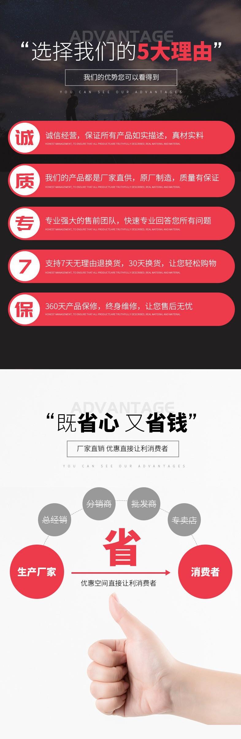 详情页5