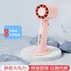 Ventilador Pequeño de Mano, Portátil, Mini, Recargable, Eléctrico, Silencioso, Ventilador de Escritorio para Estudiantes
