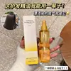 HANBOLI Spray de Aceite Esencial para el Cuidado del Cabello Suavizante Asequible para Mujeres, Entrega Directa del Fabricante 8050