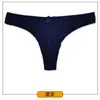 En Stock Comercio Exterior Tangas de Mujer Algodón Acanalado Sexy Moda de Tiro Bajo Bragas para Mujer Transfronterizo Temu Suministro al por Mayor