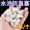 Tapa Decorativa para Desagüe de Lavabo, Tapón para Agujero de Desagüe de Lavabo, Tapa de Tapón para Lavabo de Encimera, Accesorios Universales para Desagüe