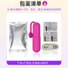 Bestseller transfronterizo: Vibrador de bala de silicona recargable por USB de 10 frecuencias para mujeres, mini masajeador vibrador de renacuajo