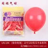 Decoraciones para Fiesta de Primer Cumpleaños y Boda de Colores Macaron Globos de Látex de Colores Dulces Látex Ecológico